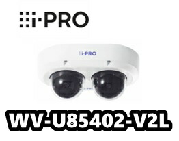 WV-U85402-V2L　アイプロ　 i-Pro　2 レンズ　× 4MP 屋外 マルチセンサーカメラ 　ネットワークカメラ【新品】【送料無料】【正規品】