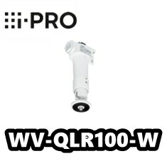 【店卸し資産あり】WV-QLR100-W  アイプロ i-Pro ライティングレール用写真機滑りだし台（i-PRO白いこと）【新品】【貨物輸送無料】【定め事品】