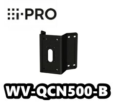 【在庫あり】wv-qcn500-B　 アイプロ　i-Pro　コーナー取付金具　(ブラック筐体　黒)【新品】【送料無料】【正規品】