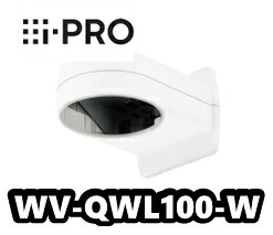 WV-QWL100-W アイプロ i-Pro 写真機壁面初っきり金具【新品】【貨物輸送無料】【定め事品】