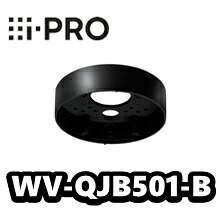 【在庫あり】WV-QJB501-B　アイプロ　i-Pro　(ブラック筐体　黒)　ベース金具【新品】【送料無料】【正規品】