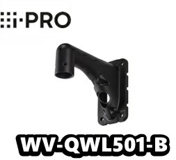 【貨物輸送無料】写真機壁取り付き金具 WV-QWL501-B （黒いこと）アイプロ i-Pro 網状組織写真機用【新品】【定まり品】