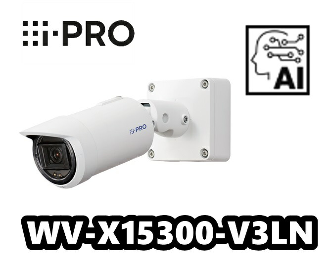 楽天市場】【在庫あり】WV-S65340-Z2N i-Pro 屋外2MP PTZ 光学
