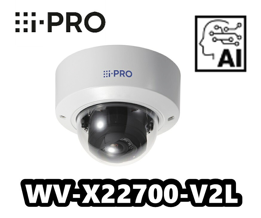 WV-X22700-V2L アイプロ i-Pro 屋内 ８MP 学生寄宿舎 網状組織写真機【新品】人工知能学写真機【貨物輸送無料】【定め事品】【3年引きうける】