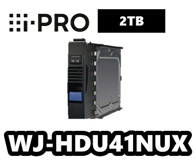 WJ-HDU41NUX  アイプロ i-Pro 固定ディスク社会的単位 HDD【新品】2結核症【貨物輸送無料】【定め事品】【3年引きうける】