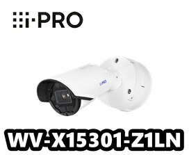 WV-X15301-Z1LN  アイプロi-Pro 2MP(1080p) 10倍 室外 ハウジング原則として 人工知能学写真機【新品】人工知能学写真機【貨物輸送無料】【定め事品】【3年引きうける】
