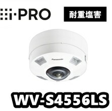 WV-S4556LS アイプロ  i-Pro 露天 5MP全針路 人工知能学写真機（耐重塩害相応う）【新品】5MP【貨物輸送無料】【定まり品】【3年引き請ける】