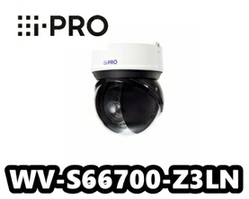 WV-S66700-Z3LN　 i-Pro　8MP IR LED搭載 30倍 屋外 PTZ AIカメラ　ネットワークカメラ【新品】AIカメラ【送料無料】【正規品】【3年保証】