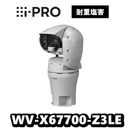 【受発注品、納期2-3か月】WV-X67700-Z3L3 アイプロ　8MP 白色Light 搭載 30倍 屋外 エアロPTZ AIカメラ 耐重塩害モデル（グレー）　ネットワークカメラ【新品】AIカメラ【送料無料】【正規品】【3年保証】｜ネットワークカメラのCamTech 609,400円