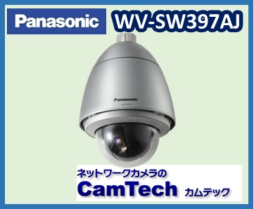 結婚祝い のアイプロシリーズ Panasonic ウェブカメラ Ptzタイプ 新品 Wv Sw397aj パソコン 周辺機器 2 4メガピクセル 屋外ハウジング一体型ネットワークカメラ Wv Sw397aj Panasonic 親水コーティングモデル アイプロシリーズ 新品 Ptzタイプ 2 4メガ