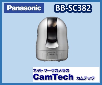 Panasonic ネットワークカメラ BB-HCM715の+rallysantafesinooficial.com