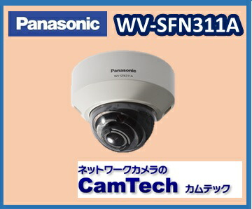 楽天市場】WV-S6111 Panasonic 屋内プリセットコンビネーション