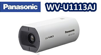WV-U1113AJ　Panasonic フルHDネットワークカメラ-固定単焦点レンズ　-新製品-パナソニック新品【送料無料】【正規品】