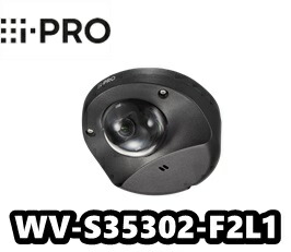 WV-S35302-F2L1　アイプロ　 i-Pro　屋外　コンパクト　ドーム　AI　ネットワークカメラ　(ブラック筐体)【新品】【送料無料】【正規品】【3年保証】
