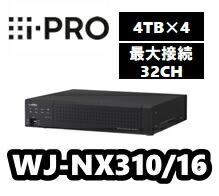 WJ-NX310/16 ネットワークディスクレコーダー (4TB×4基) アイプロ 【新品】i-Pro【送料無料】【正規品】