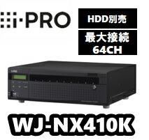 楽天市場】【在庫あり】WJ-NX310/8 ネットワークディスクレコーダー