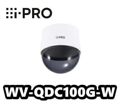 WV-QDC100G-W アイプロ i-Pro スモークドームカバー【新品】【貨物輸送無料】【定め事品】