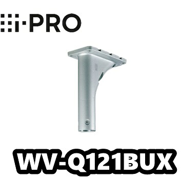 WV-Q121BUX　アイプロ　i-Pro　 カメラ天井取付金具【新品】【送料無料】【正規品】