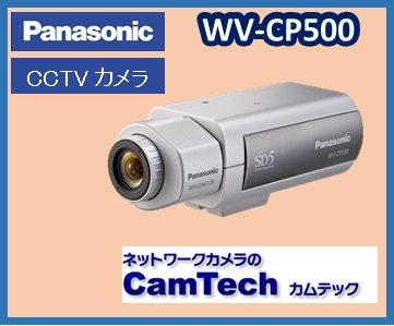 Panasonic カメラ駆動ユニットWV-PS178 WV-PS178 テルックカメラ駆動ユニット(500m以内) 1台 Panasonic
