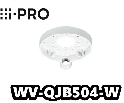 WV-QCN500WUX i-PRO コーナー取付金具 アイプロ WV-QCN500WUX i-PRO コーナー取付金具 アイプロ: メーカーから