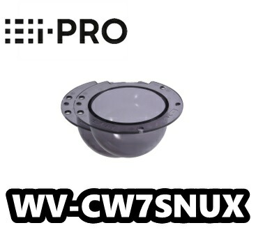 WV-CW7SNUX　アイプロ　i-Pro　 スモークドームカバー 親水【新品】【送料無料】【正規品】