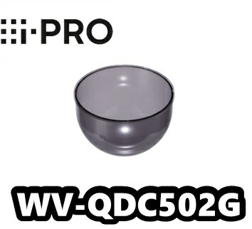 WV-QDC502G アイプロ i-Pro  スモークドームカバー【新品】【送料無料】【正規品】