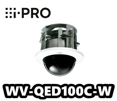 WV-QED100C-W　アイプロ　i-Pro　カメラ天井埋込金具 クリアドーム【新品】【送料無料】【正規品】