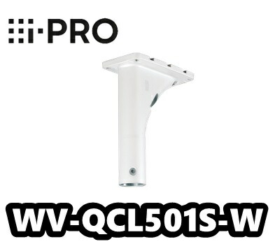 WV-QCN500WUX i-PRO コーナー取付金具 アイプロ 在庫あり】WV-QCN500WUX【新品】i-Pro アイプロ コーナー取付