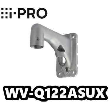WV-Q122ASUX  アイプロ i-Pro  写真機壁滑りだし金具 耐重塩害 (しろがね色)【新品】【貨物輸送無料】【定め事品】