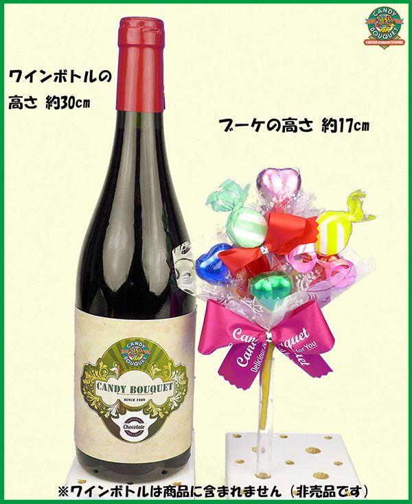 エンジェルスマイル キャンディーブーケ チョコ あす楽 正規販売店 花束 ラムネ チョコレート キャンディブーケ お菓子 ブーケ