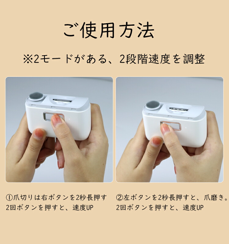 電動爪切り 高齢者 足の爪用 電動つめきり 電動ネイルケア 電動爪削り器 USB充電式