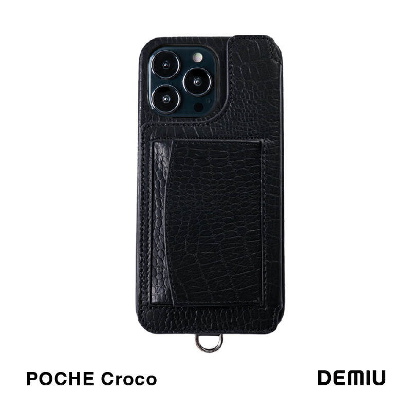 BV様DEMIU デミュウiPhone14ケース　POCHEポシェブラック　新品 DEMIU(デミュウ)｜iPhone14 POCHE 背面収納スマホケース