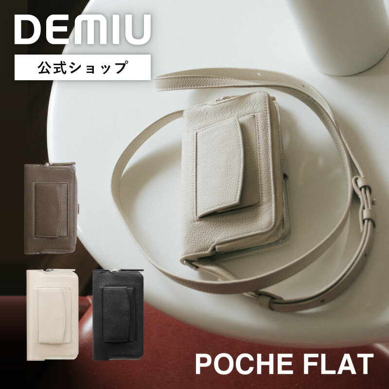 楽天市場】【DEMIU公式】 iPhone16 ケース 手帳型 レザー