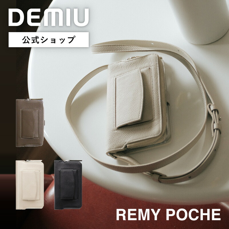 DEMIU 2026 father\u0027s Day