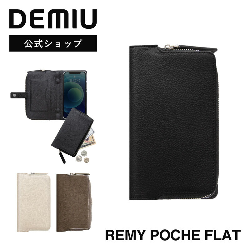楽天市場】【ポイント10倍】【DEMIU公式】iPhone14 ケース 背面 手帳型