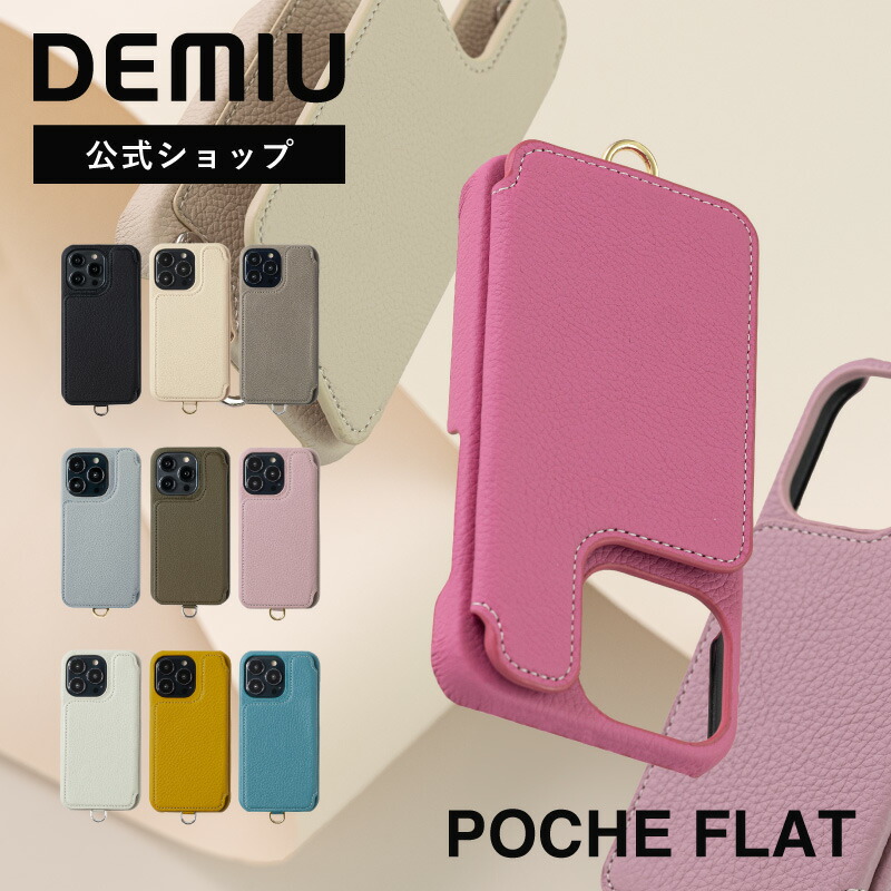 楽天市場】【DEMIU公式】クリスマスDEMIU デミュウ クリアケース