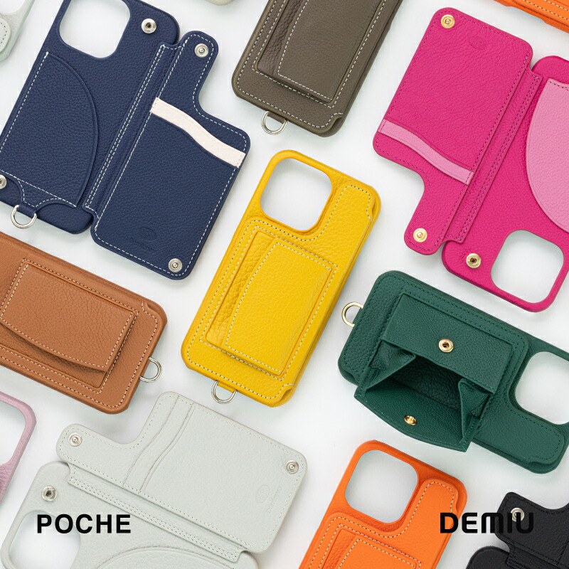 ☆美品☆ DEMIU デミュウルーボ BALLON CINQ iPhone13 楽天市場】【正規取扱店】DEMIU デミュウ デミウ Demiurvo