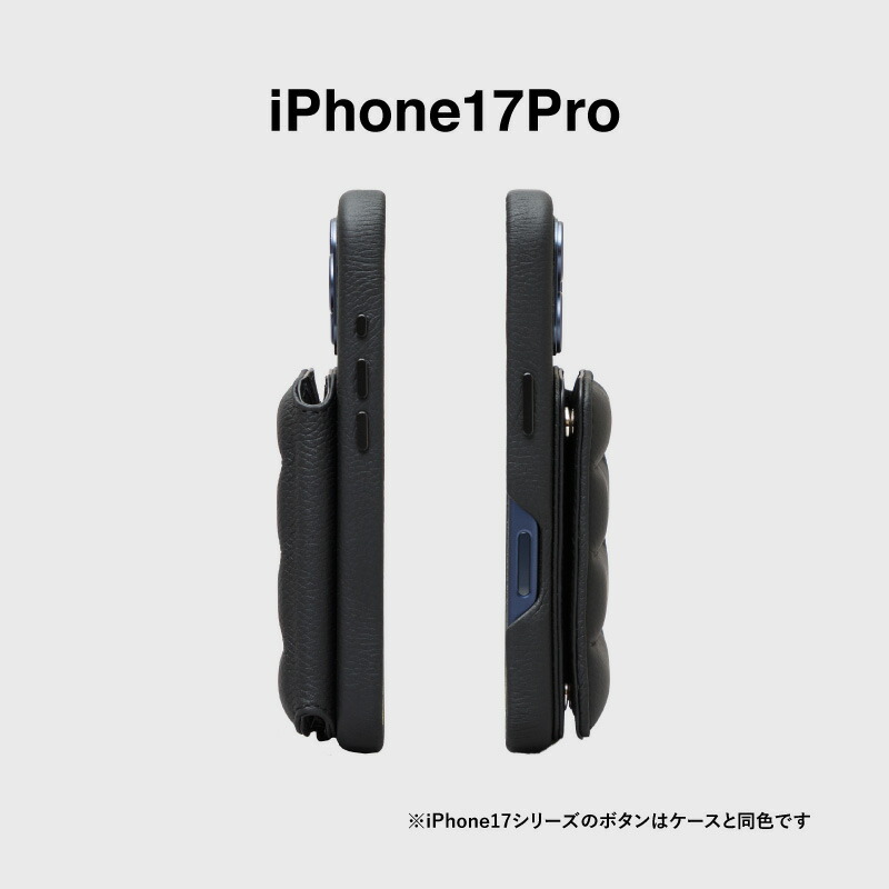 du-sl-iphone17pro.jpg?thum=166