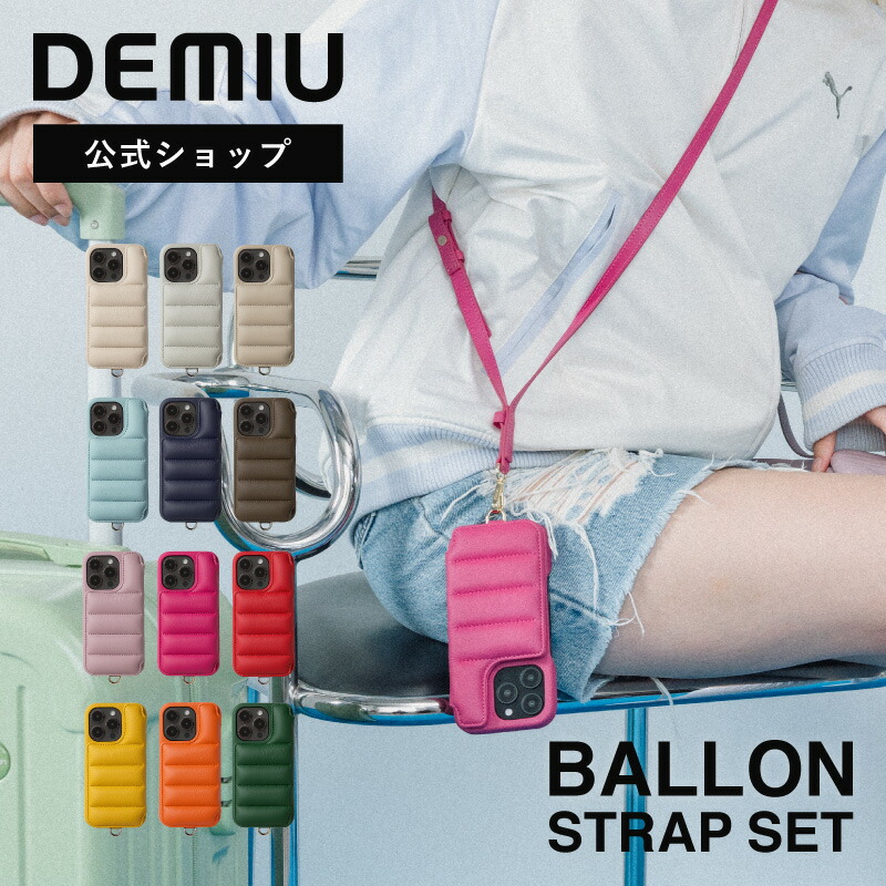 【P10倍 26日1:59まで】【DEMIU公式】iPhone17 ケースストラップセット 背面 手帳型 レザー iPhone17Pro iPhone17ProMax iPhone16e iPhone16 iPhone16Pro iPhone16ProMax iPhone15 スマホケース ブランド ヨーロッパレザー 本革 カード収納 BALLON バロン|DEMIU公式 店