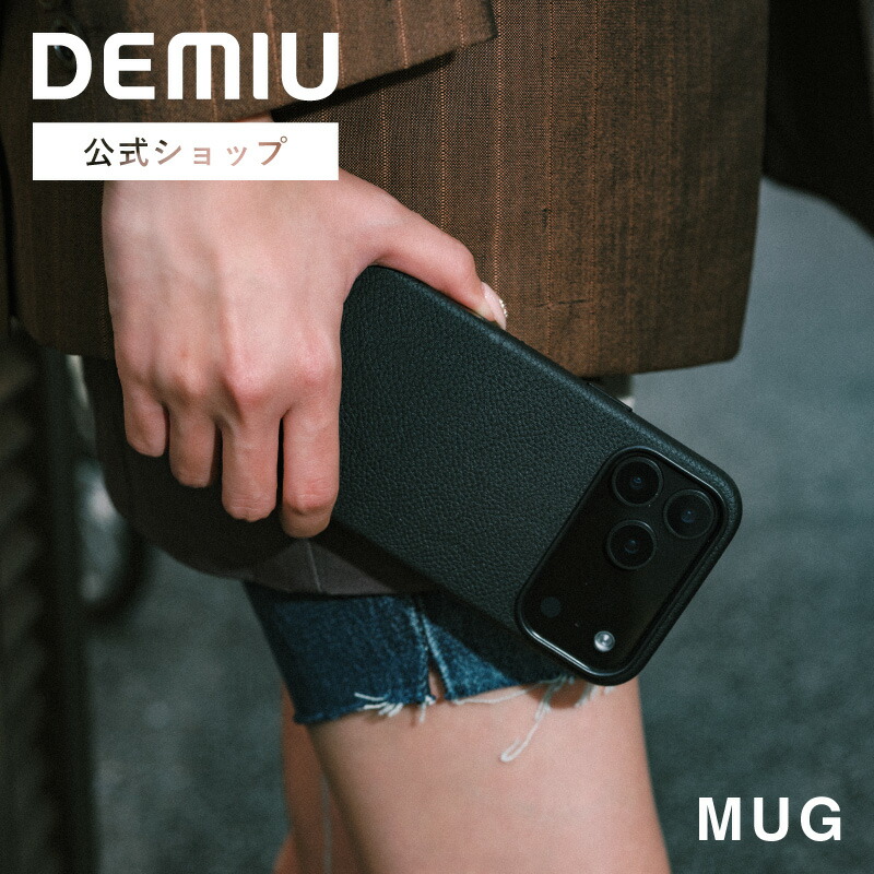【DEMIU公式】MagSafe ケース マグセーフ レザー iPhone17 iPhone17Pro iPhone17ProMax iPhone17e/16e スマホケース ブランド ヨーロッパレザー 本革 カード入れ ハードケースマグ｜DEMIU公式 店