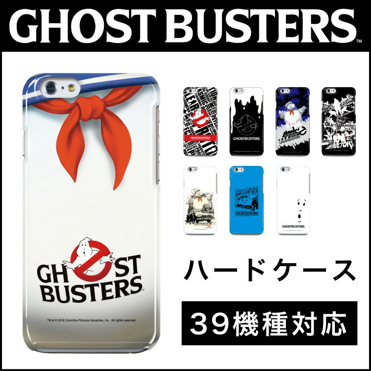 ghostbusters iphone 6 case ghostbusters iphone 6 case