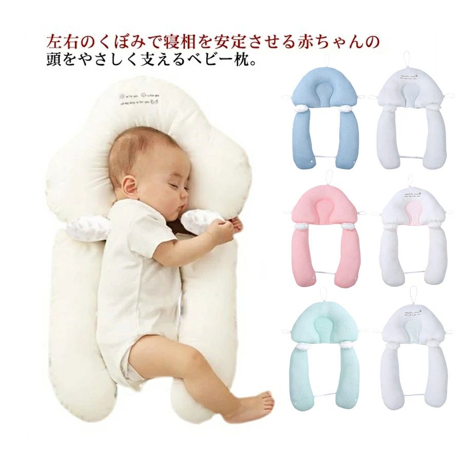 YUUNYSLEEP ユニースリープ　本体＋接触冷感カバー2枚 楽天市場】yuunysleep ユニースリープ 接触冷感カバーのみ（単品