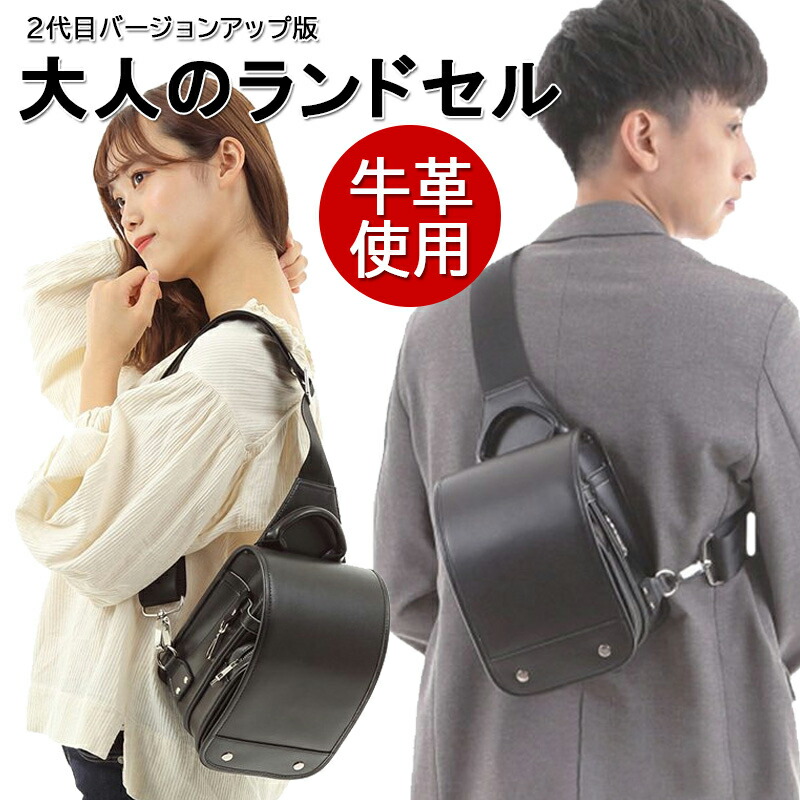 楽天市場】【在庫処分 2000円クーポン】二代目改良版」大人の