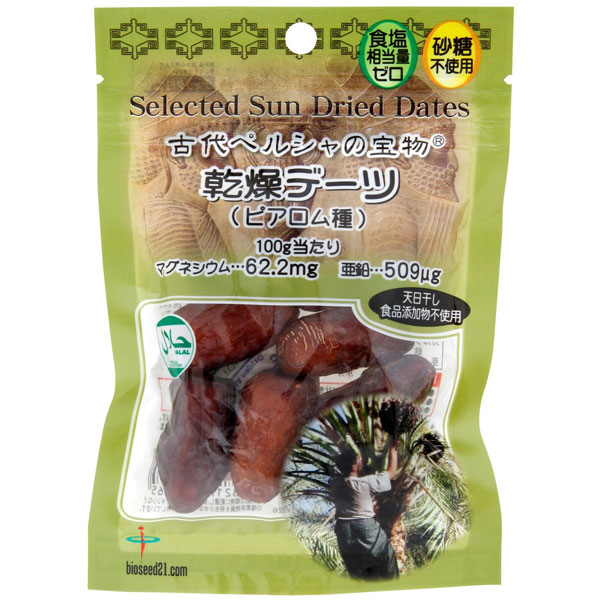 食べきりサイズ 【24袋】バイオシード　乾燥デーツ(ドライフルーツ)ピアロム種(種あり)　50g 7,805円