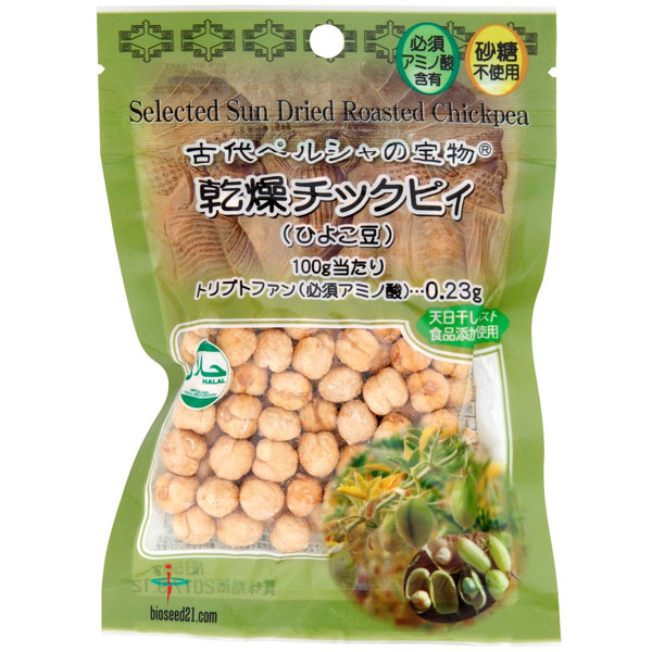 食べきりサイズ 【24袋】バイオシード 乾燥 チックピィ(ひよこ豆)(ドライフルーツ) 50g