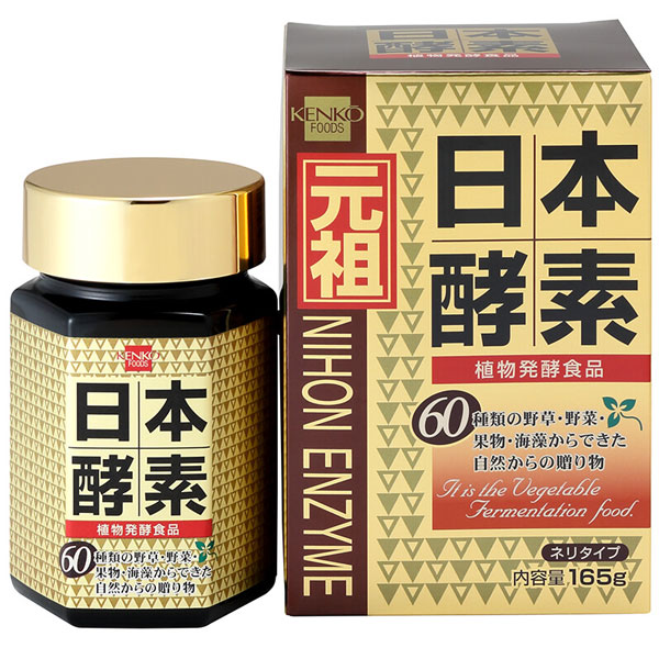 【2箱】 思わしいフーズ 日本エンザイム液 165g