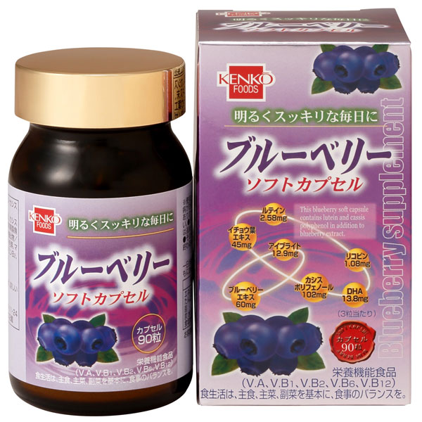 【4箱】思わしいフーズ ブルーベリーソフトカプセル 36.9g(410mg×90粒)