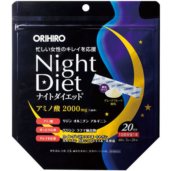【10袋】オリヒロ ナイト爵食事制限小粒 20本