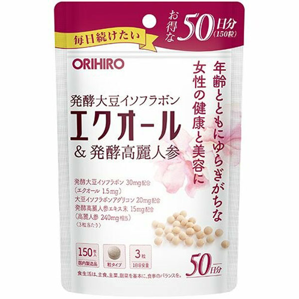 【2袋】オリヒロ　エクオール＆発酵高麗人参徳用　37.5g(150粒/50日分) 【メール便配送(ポスト投函)、代引不可】