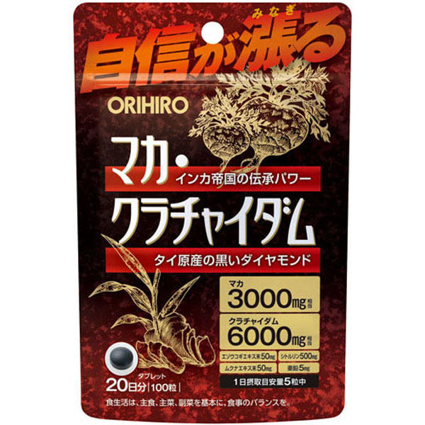 【6袋】オリヒロ マカ・クラチャイダム 34.5g(100粒) 20日分【電子メール便送りとどける(郵便うけ投函)、代引不可】